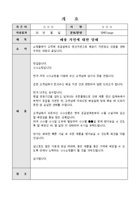 미리보기