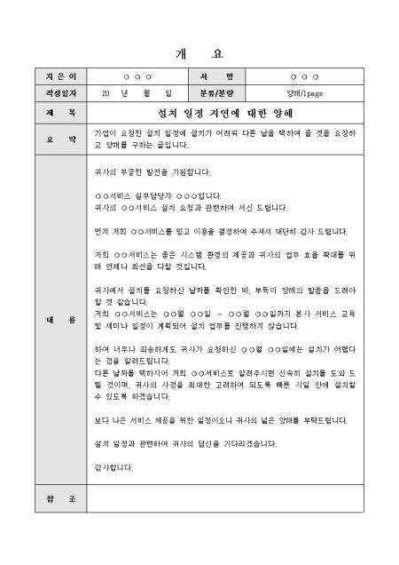 미리보기