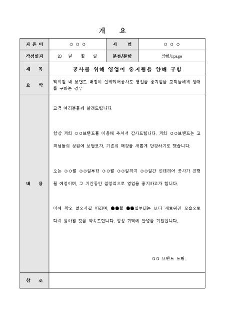 미리보기