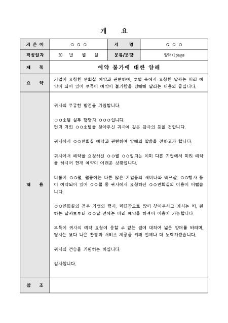 미리보기
