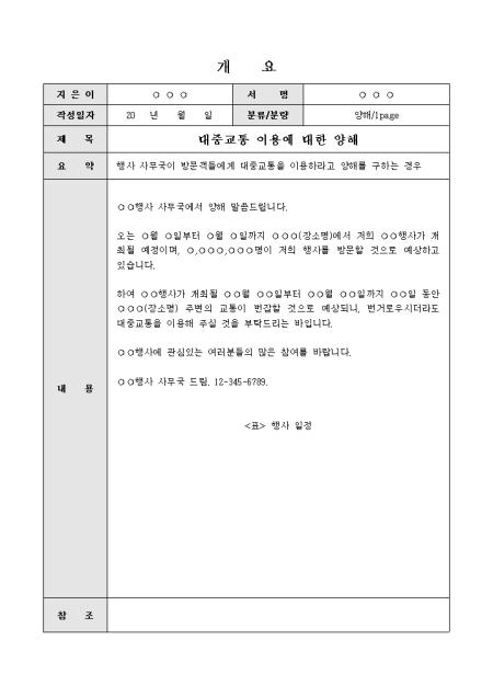 미리보기