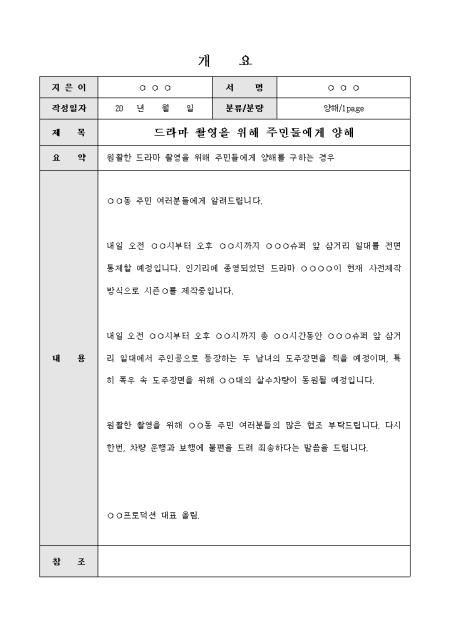 미리보기