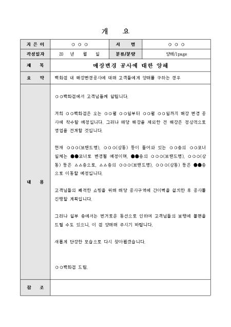 미리보기