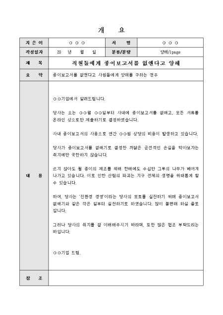 미리보기