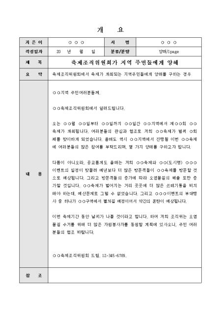 미리보기