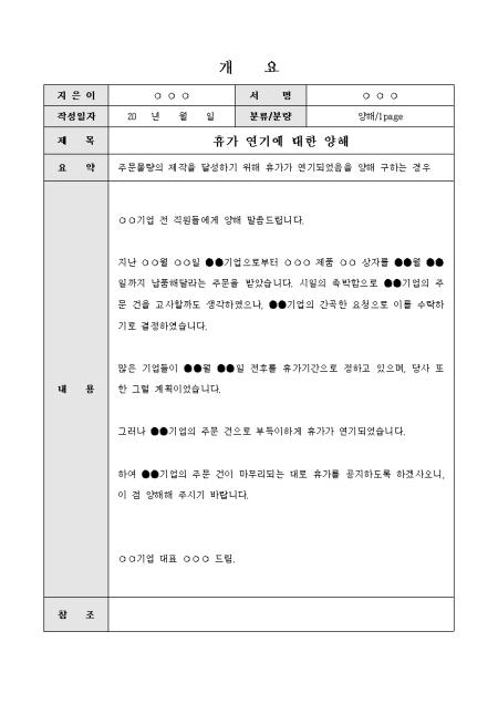미리보기