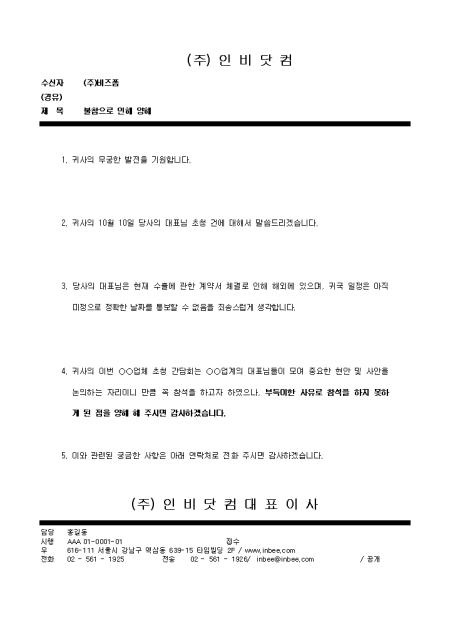 미리보기