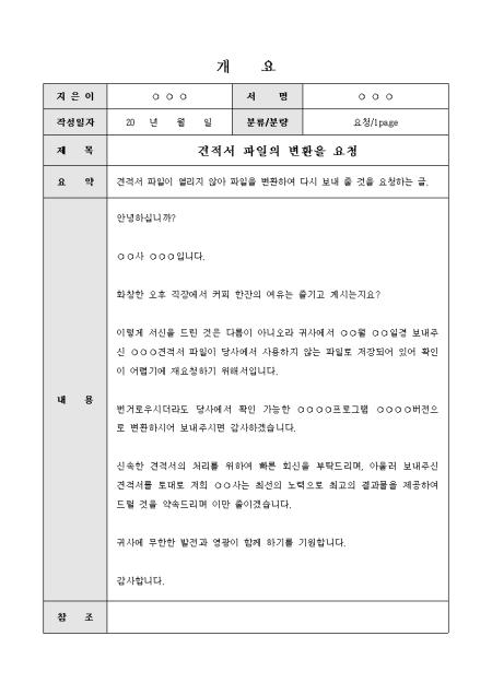 미리보기