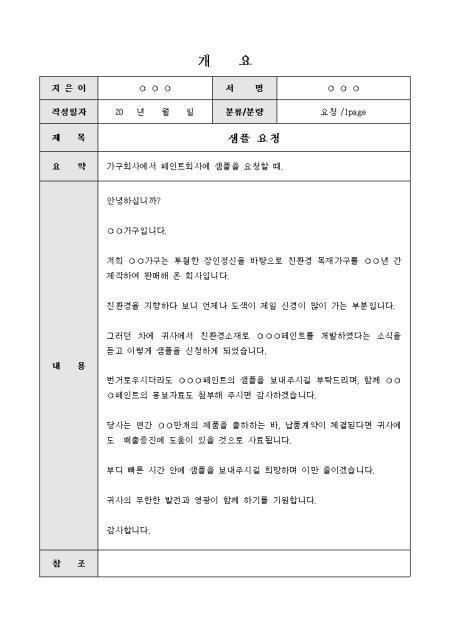 미리보기