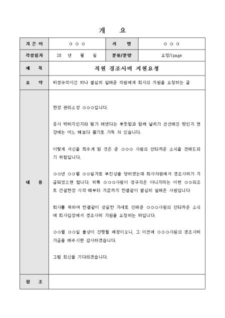 미리보기
