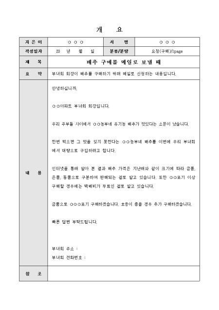 미리보기