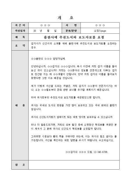미리보기