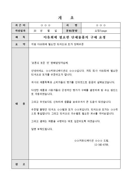 미리보기