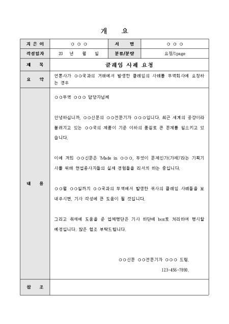 미리보기