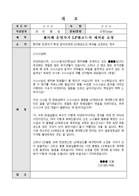 �̸�����