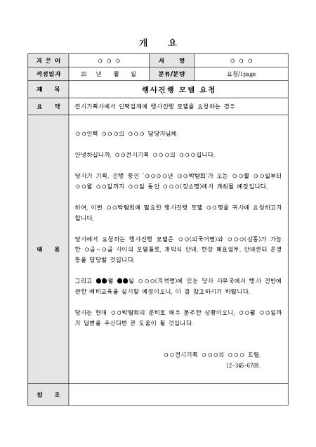 미리보기