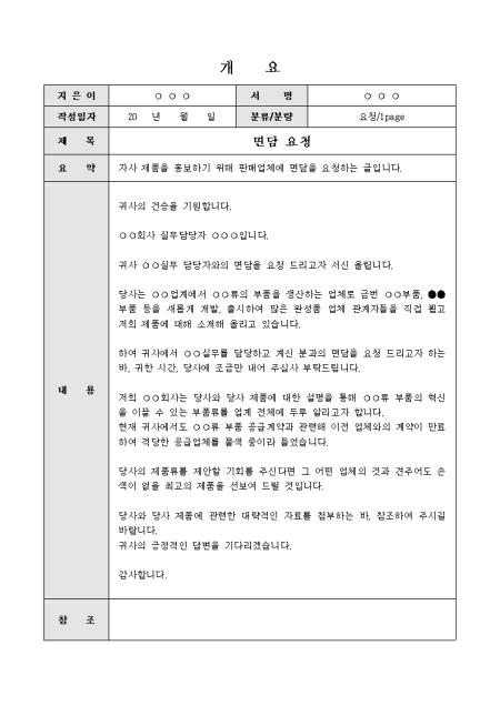 미리보기