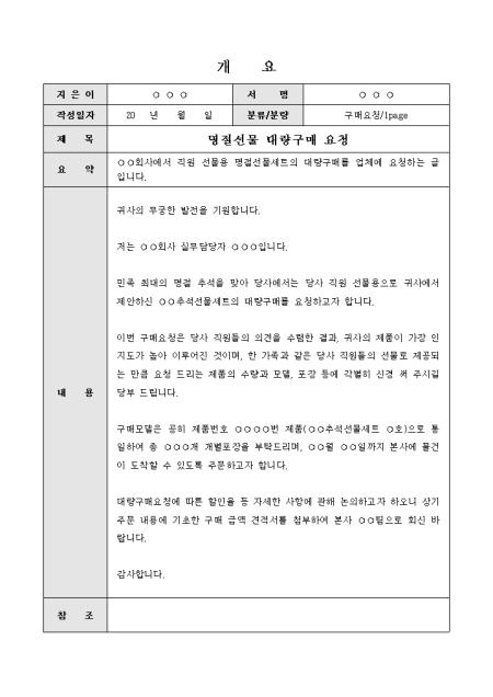 미리보기
