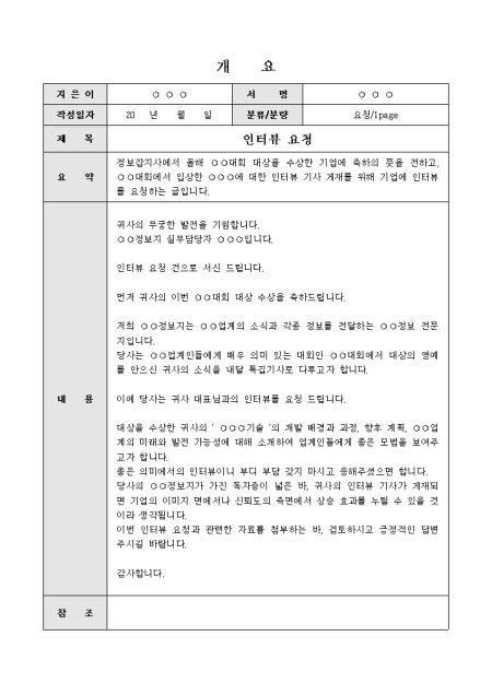 미리보기