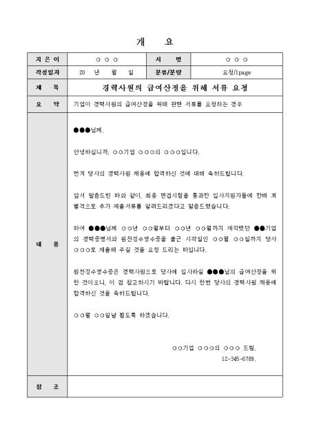 미리보기