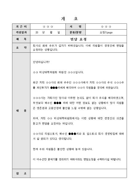 미리보기