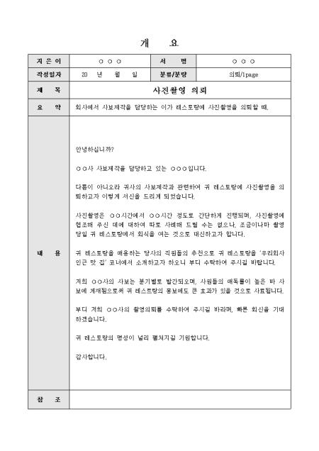 미리보기