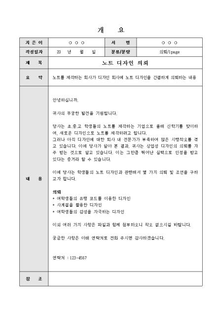 미리보기