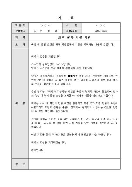 미리보기