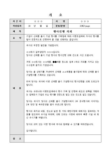 미리보기