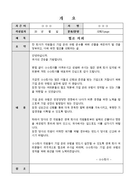 미리보기