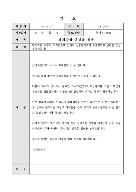 미리보기