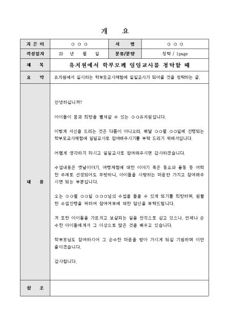 미리보기