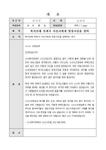 미리보기