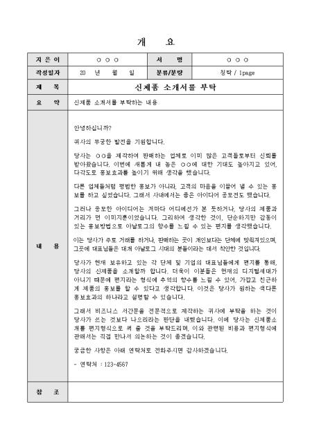 미리보기