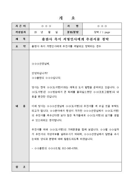 미리보기