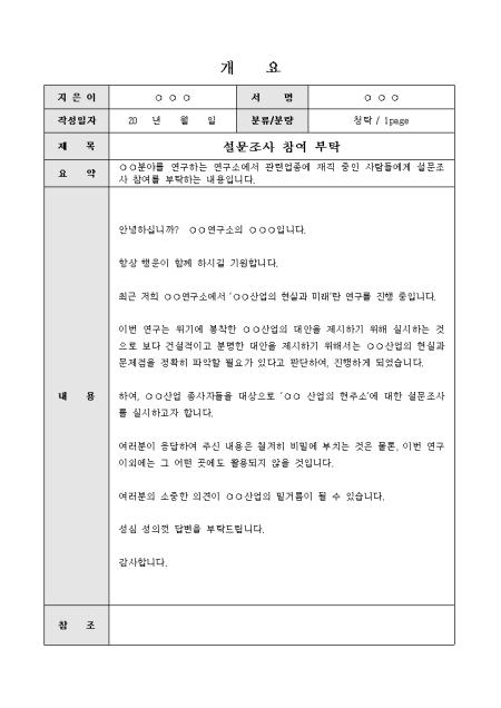 미리보기