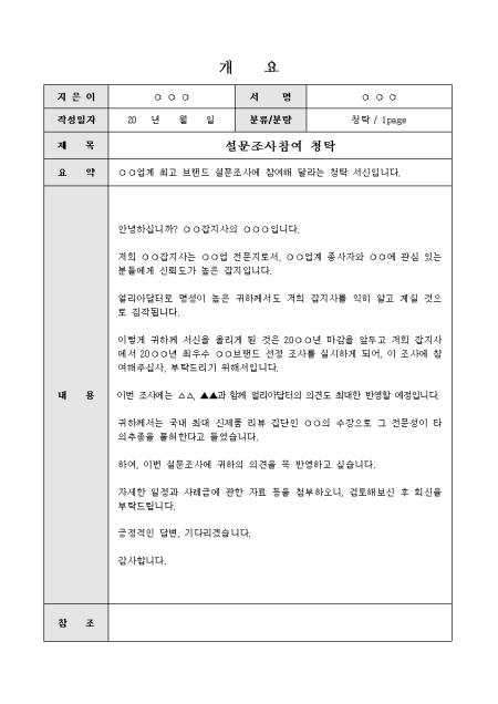 미리보기