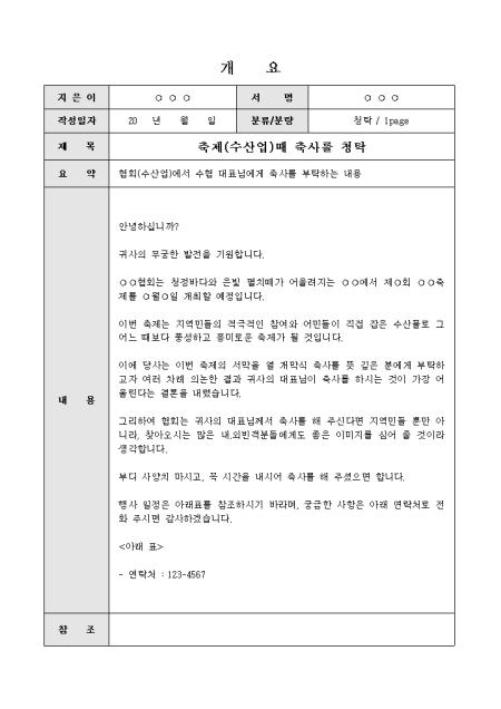 미리보기