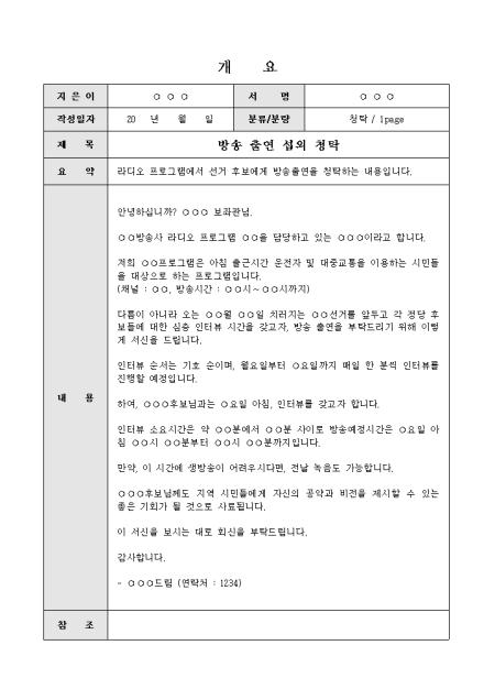 미리보기