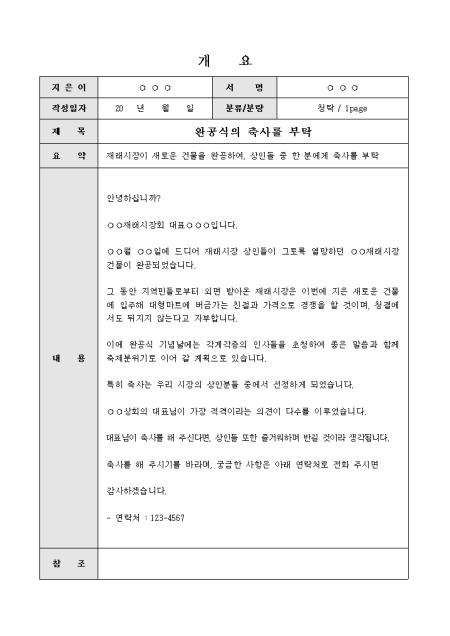 미리보기