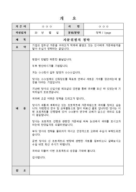 미리보기
