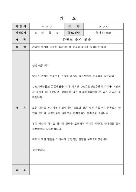 미리보기