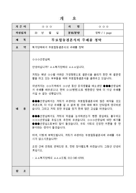 미리보기