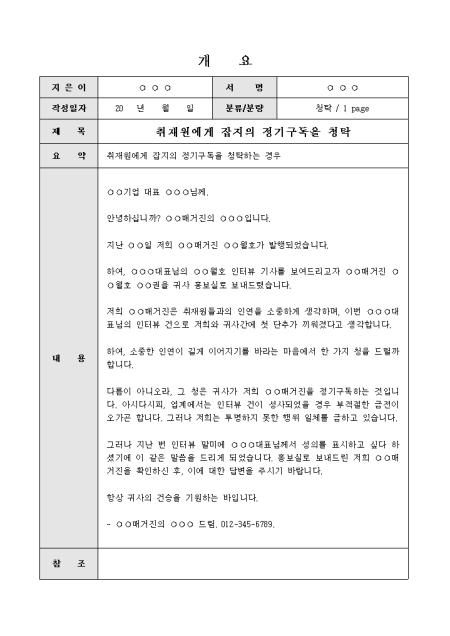 미리보기