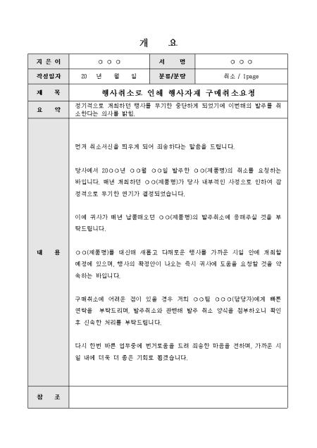 미리보기