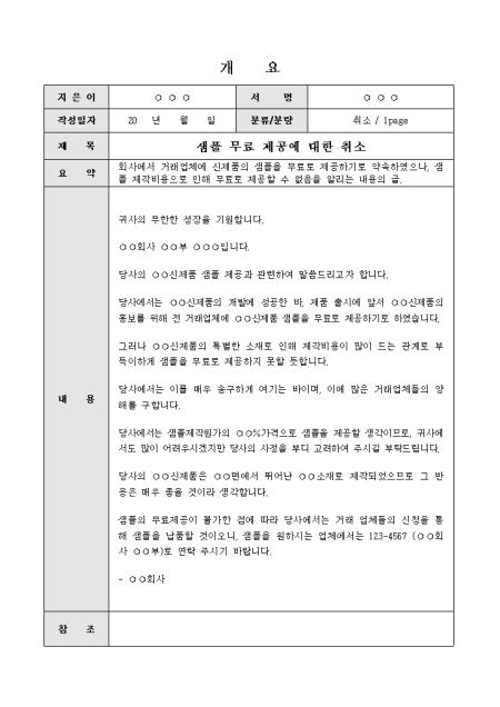 미리보기