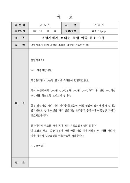 미리보기