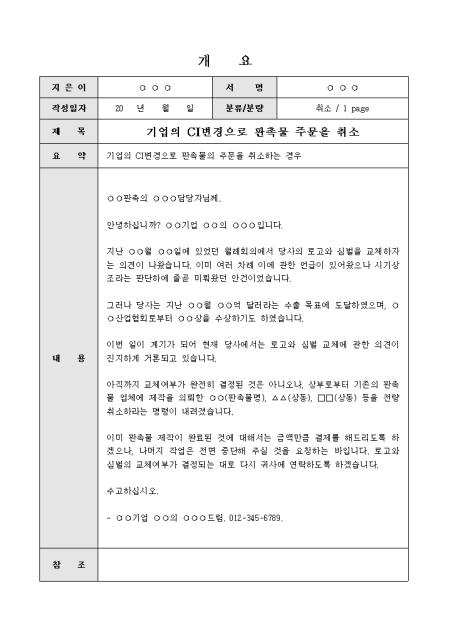 �̸�����