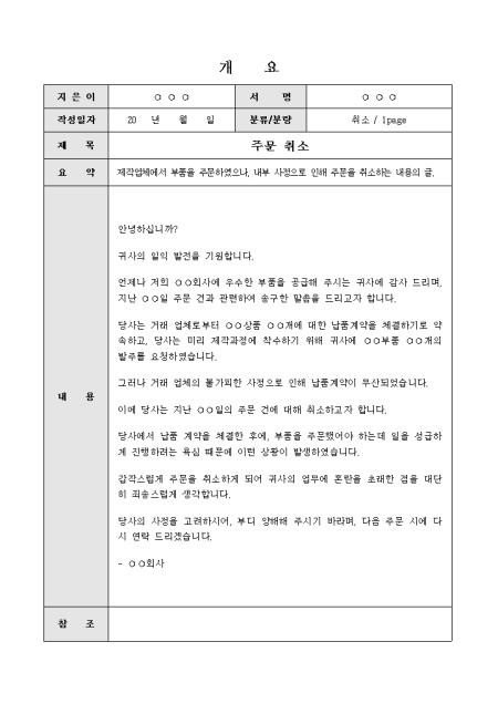 미리보기