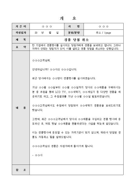 미리보기